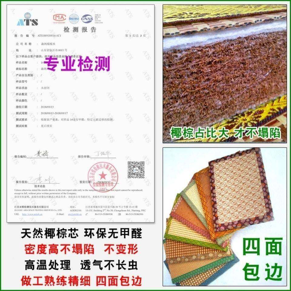 椰棕电加热榻榻米子米定作日式踏踏厂家直供米垫垫双面塌塌床垫子
