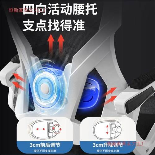 电脑椅人802体工椅躺家用办公椅舒适久学坐宿舍电竞护腰升可降座