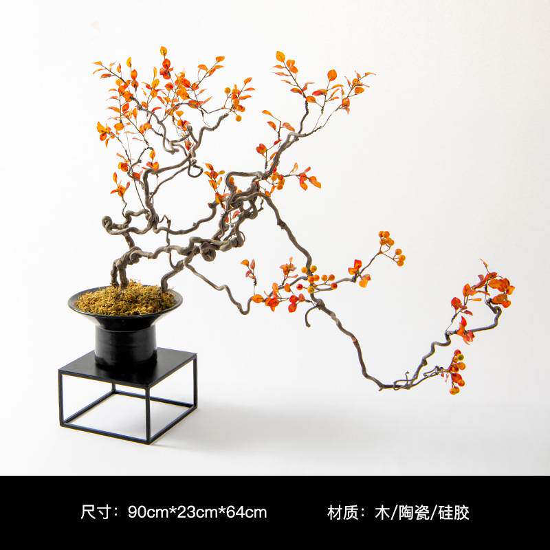 新中式仿真秋色橙色浆果花艺盆景样板间玄关桌茶几水吧台前台盆栽