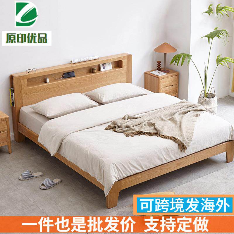 全实木床1.8米橡木卧室家具北欧原木床现代简约1.5主卧夜光双人床