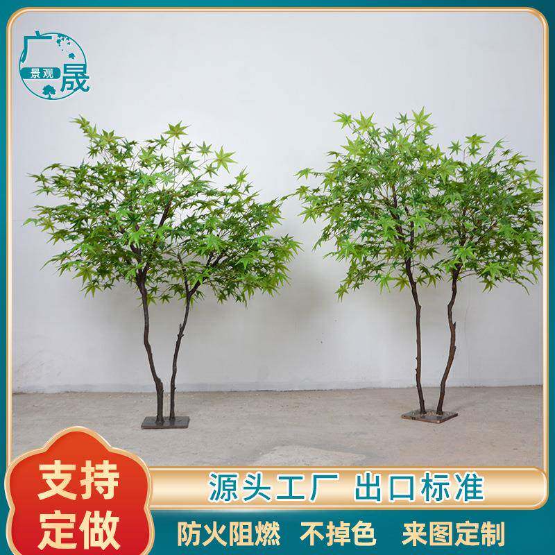 仿真植物绿枫树客厅室内盆栽景观装饰摄影背景道具绿枫树