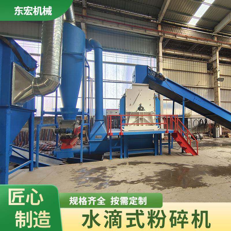 水滴式木材椰壳粉碎机高产量锯末破碎东宏机械生物质粉碎设备
