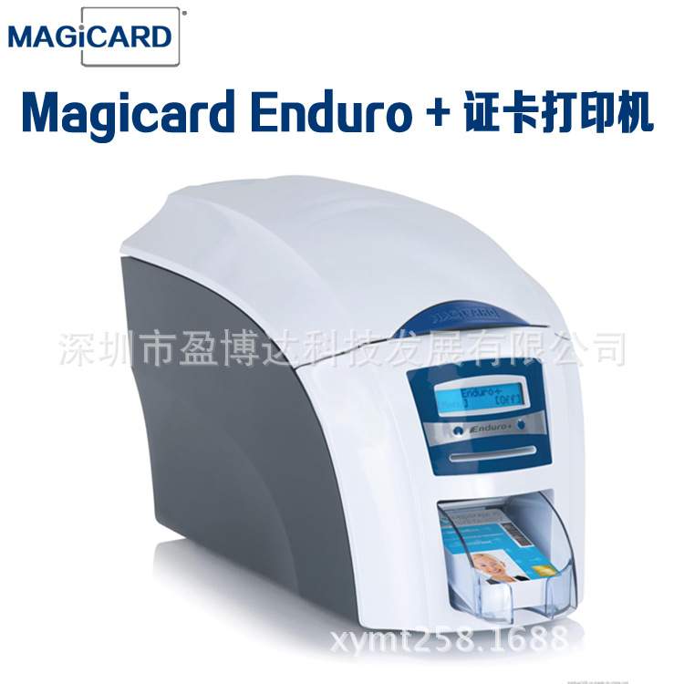 enduro美吉卡ING171色带MA1000K黑色带IN1000kFA1000