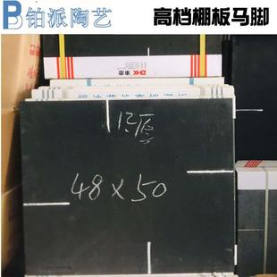 铂派窑炉棚板碳化硅板耐火板吊烧板马脚支柱窑板棚板窑具
