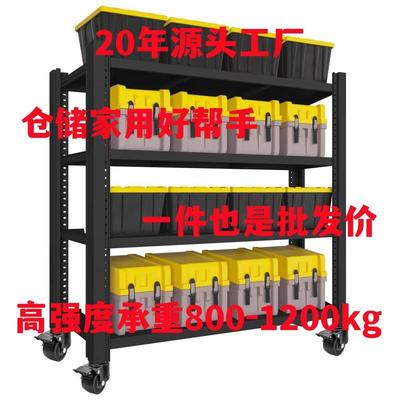 重型仓储货架带轮子可移动加厚置物架带轱辘家用多层多功能展示架