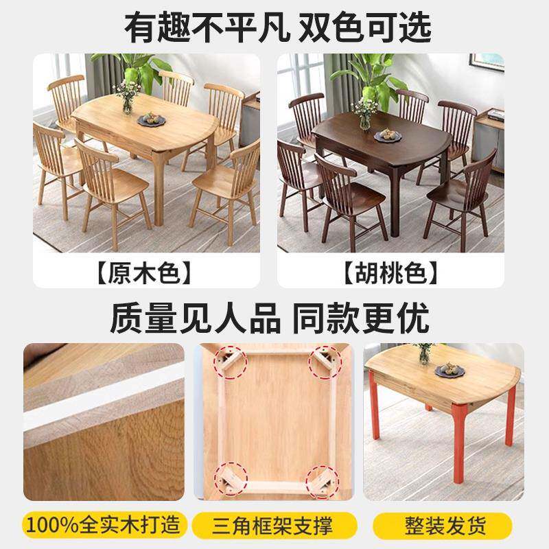 实木折叠餐桌家用小户型四六人可变圆桌伸缩方圆两用餐桌椅组合
