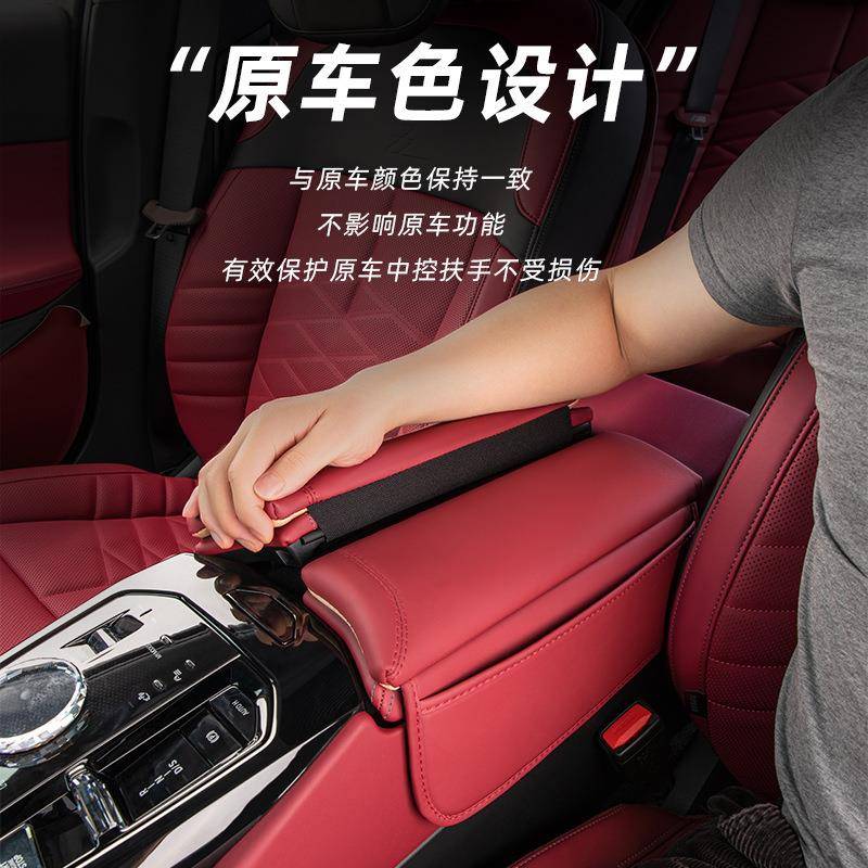 适用于24款宝马新5系i5扶手箱套525/530中央储物增高垫收纳内饰