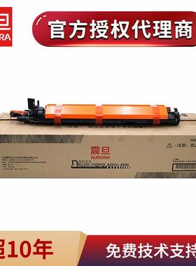 原装震旦ADC455ADC555复印机显影组件ADDV455K显影单元载体仓