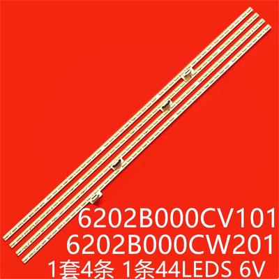 夏普LCD-70SU760ALCD-70SU766A灯条6202B000CV101V700DJ1-KS6