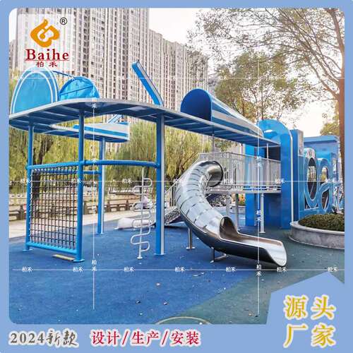 户外不锈钢滑梯公园幼儿园大型非标组合滑梯景区儿童廊桥爬网滑梯