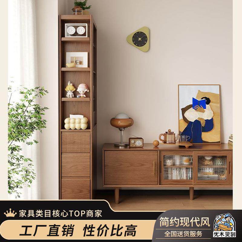 实木书架落地置物架隐形立式客厅家用小书架转角防倾倒窄书柜