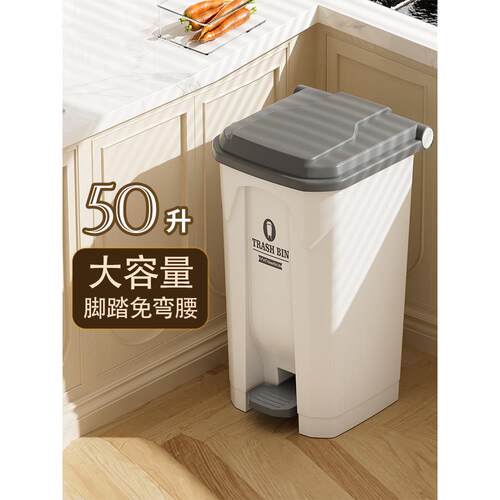 垃圾桶大号大容量脚踩商用带盖办公室厨房餐饮家用脚踏式卫生50升