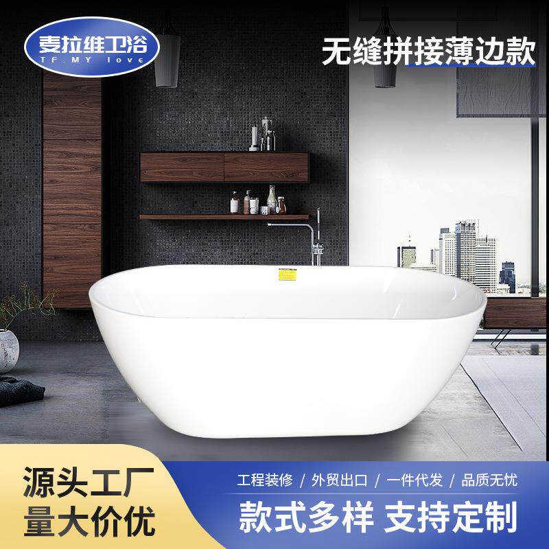 工程款批量现货供应亚克力无缝拼接泡澡浴缸浴盆嵌入式