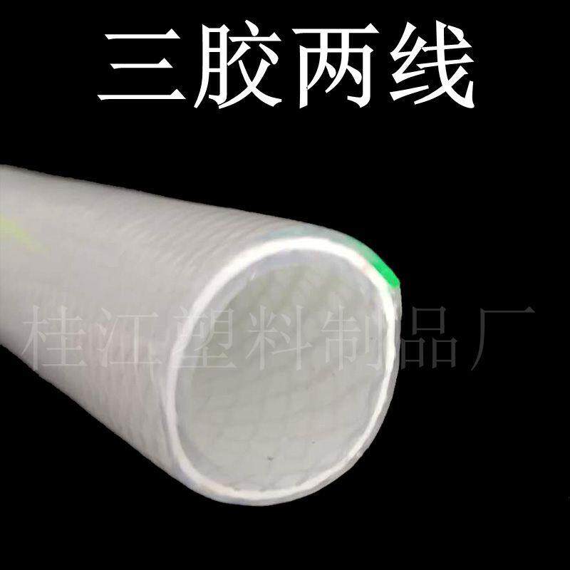pcv管加厚蛇皮管三胶两线蛇皮管塑料软水管耐压水管四季软管