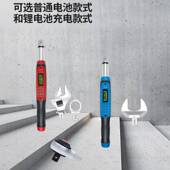 Fanyaa可换头充电扭力扳手EGC方孔接口扭矩扳手力矩紧固检测工具