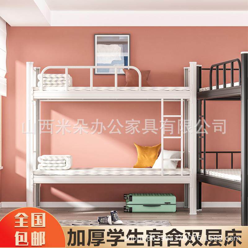 钢制铁架床上下铺高低床员工单人单层床学生宿舍铁架床公寓铁艺床