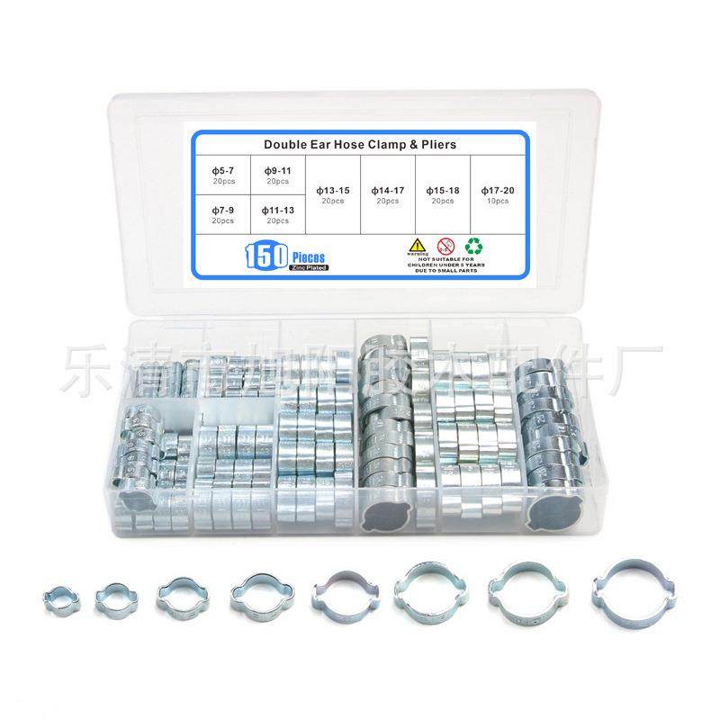 150PCS盒装镀锌双耳箍圈卡箍燃油管软管夹无极环箍耳型密封管夹