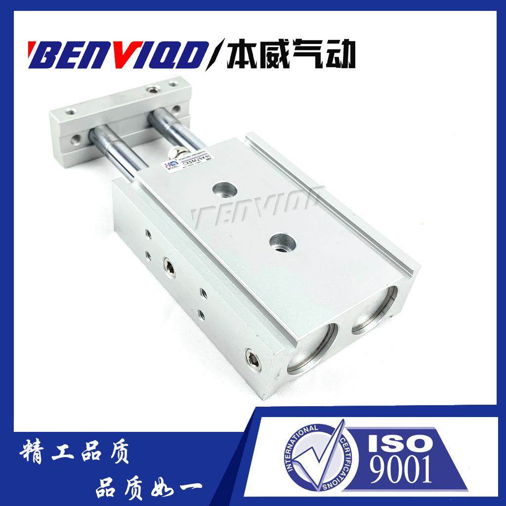 本威气动双杠TR/CXSM,畜牧/养殖物资,畜牧/养殖器械,淘宝优惠券,粉丝福利购,淘宝优惠卷