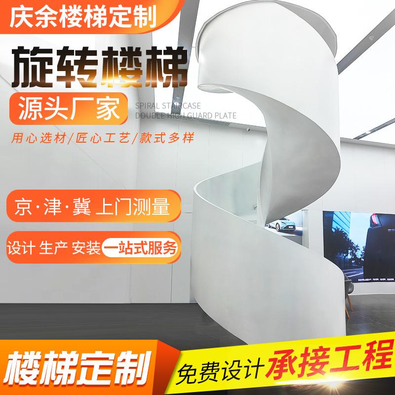 钢结构旋转楼梯现代简约钢梯旋转楼梯无水泥基础架设计室内爬梯