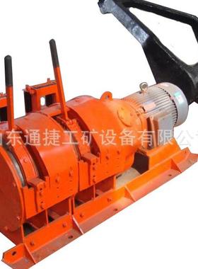 2JPB-15型耙矿绞车电耙子耙矿绞车直销质量保证耙矿绞车