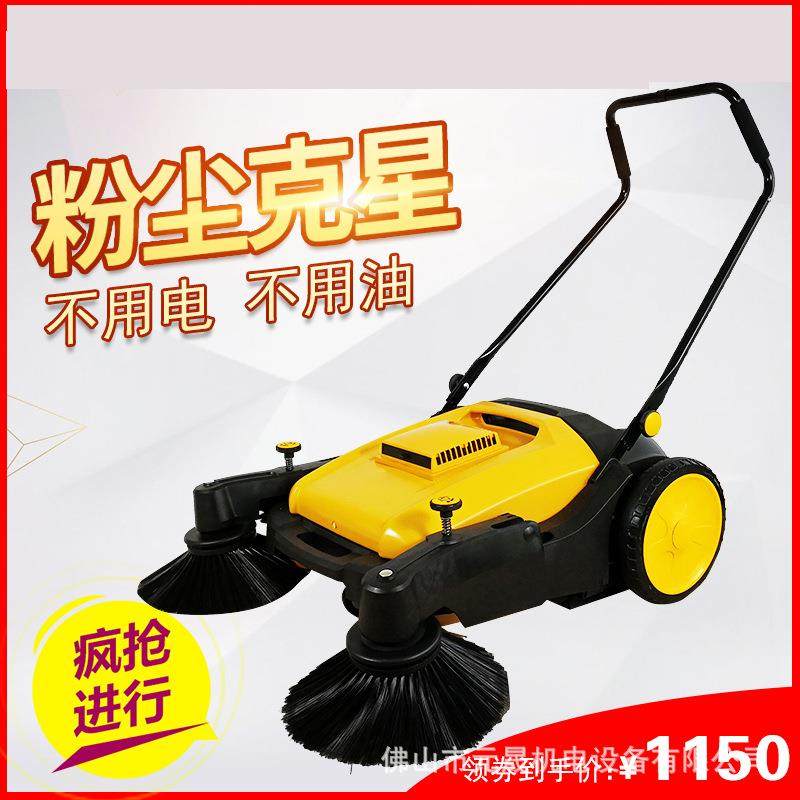 仓库清扫机工厂工业车间环卫物业垃圾落叶道路扫地机手推式清扫车