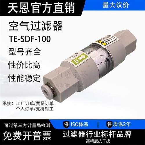 SFD100C04SFD100C06SFD100C08SFD200原装洁净型真空过滤器