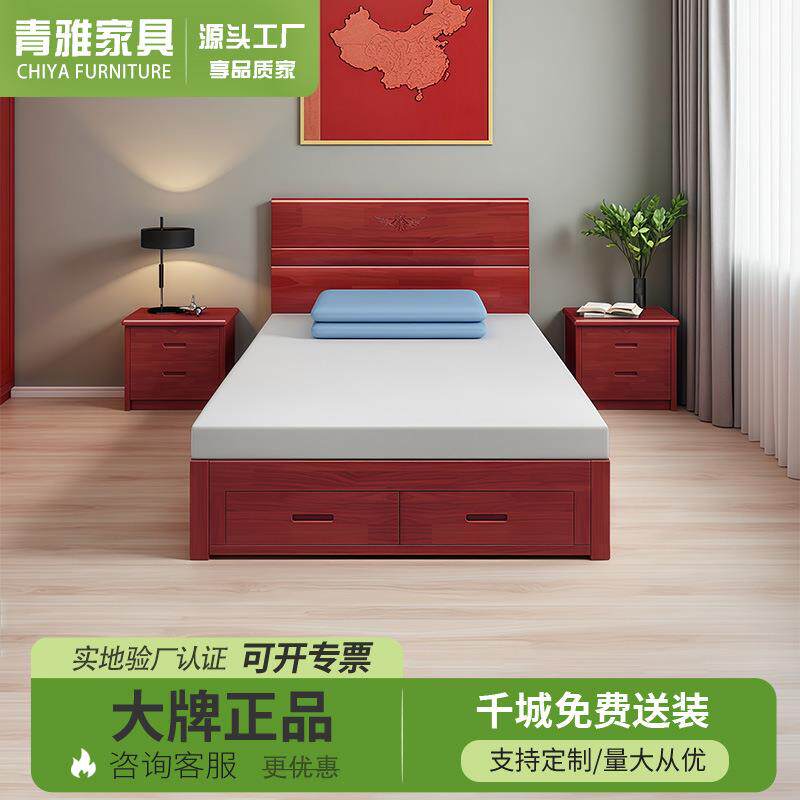 单人床全实木气压储物床学校培训基地单位制式营具标准内务床具