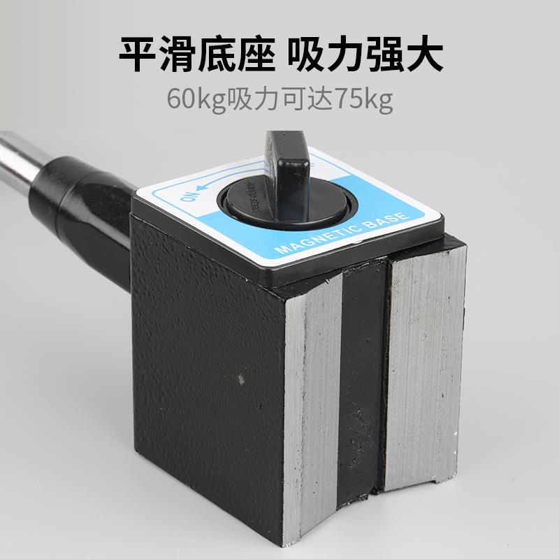 百分表座磁性万向磁力表座一套校表架杠杆千分表支架磁铁开关