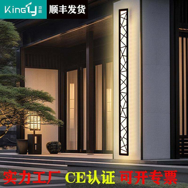 户外长条壁灯极简防水庭院别墅大门外墙灯走廊过道装饰灯