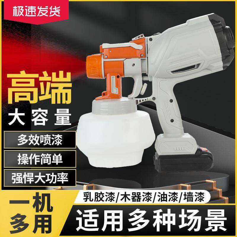 便携式喷漆枪可调节气雾喷嘴高压电动喷漆枪可拆卸吸上式涂料工具,畜牧/养殖物资,畜牧/养殖器械,淘宝优惠券,粉丝福利购,淘宝优惠卷
