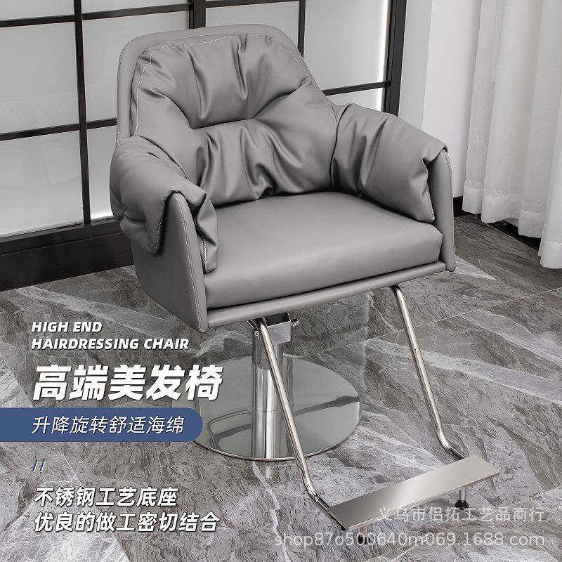 新款理发椅发廊专用高端理发店椅子美发椅可放倒网红剪发椅子