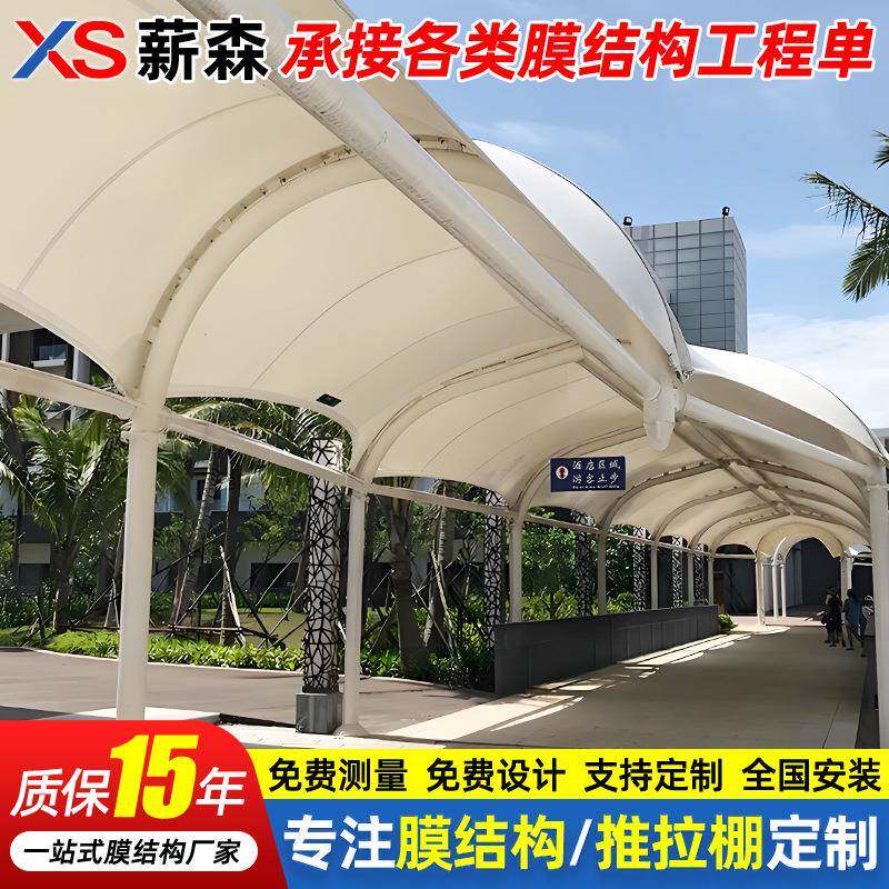 景区膜结构过道棚公司工厂钢膜结构连廊顶篷通道连廊张拉膜遮阳蓬