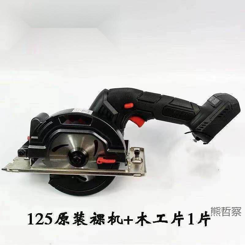 5寸5.6寸无刷电圆锯工业级木工圆盘锯木石材两用切割机