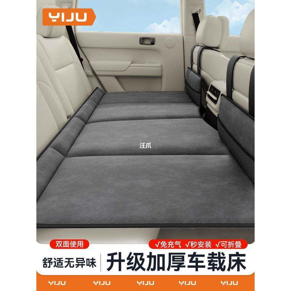 汽车后排睡垫子后座小轿车上睡觉内SUV专用车载可折叠旅行床