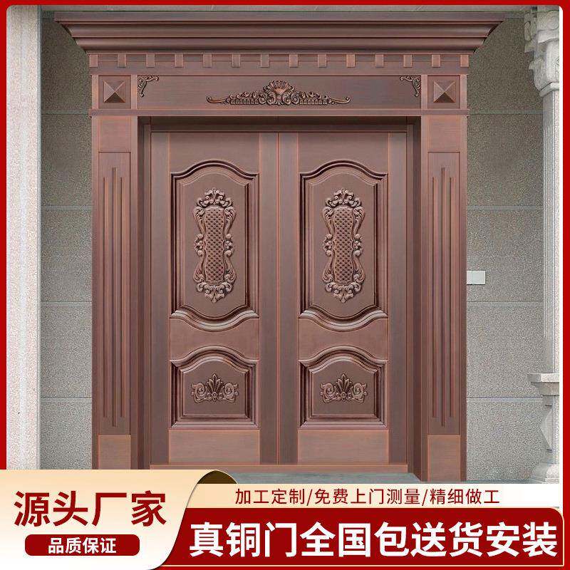 大门农村自建房加厚不锈钢门仿铜门别墅入户大门庭院锌合金防盗门