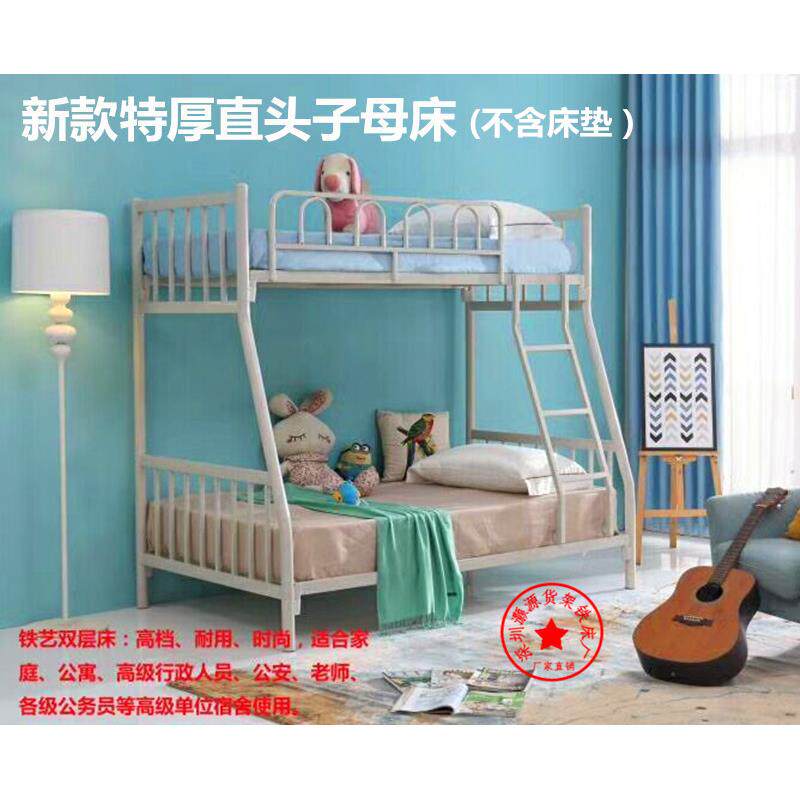 9U双层公寓床1.2米1.5米子母床员工宿舍床上下铺铁架床高低铁艺床