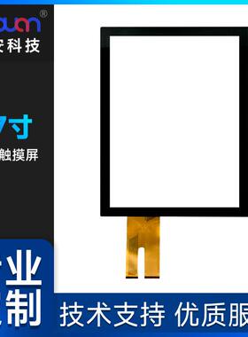 17寸电容触摸屏G+F+FG+G结构USB接口控制卡17寸TP全贴合