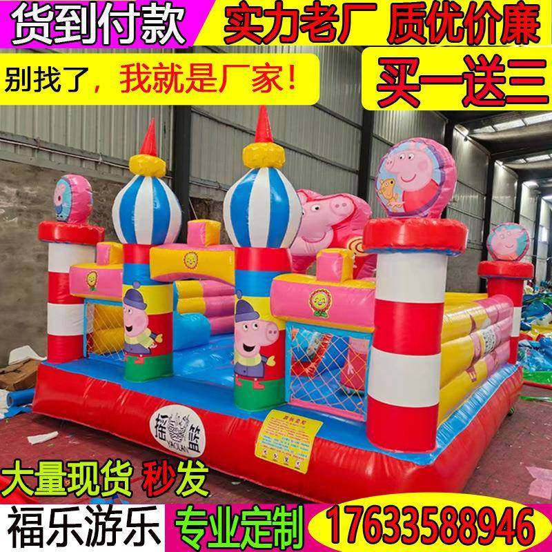 户外中小型充气蹦蹦床儿童气堡广场游乐设备公园城堡充气弹跳床,畜牧/养殖物资,畜牧/养殖器械,淘宝优惠券,粉丝福利购,淘宝优惠卷