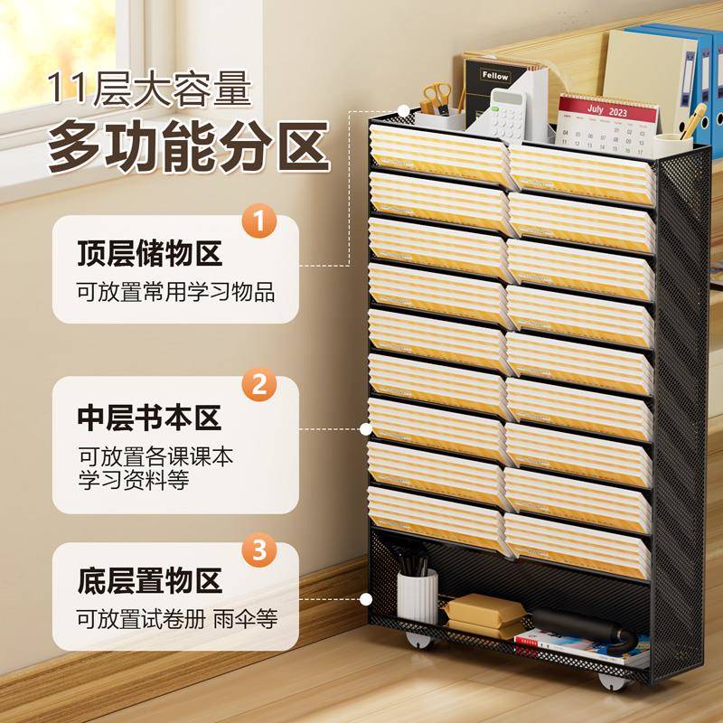 铁艺桌边书架书立儿童书本侧边收纳盒桌面可移动学习桌边置物架高
