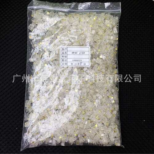 1000个1包4P4C水晶头RJ12水晶头电话听筒接头RJ9电话4芯水晶头