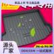 适用宝马X3325LI3系X1X55系525530li320li530leGT后备箱垫