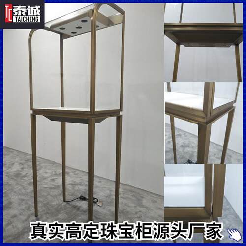 高档商场奢侈品珠宝玉器玻璃邮票展示柜高定珠宝柜