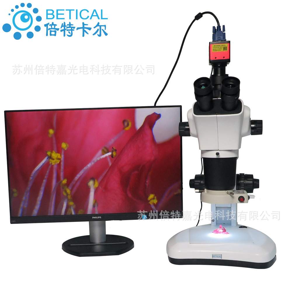 LP-620HS型200万工业相机VGA接口输出60帧显微镜相机