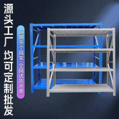 加厚仓储货架多层置物架超强承重仓库厨房家用超市快递三层铁架子