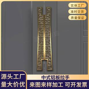 新中式鼎字拉手柜门把手茶室古风钱币拉手古铜色复古餐厅拉手