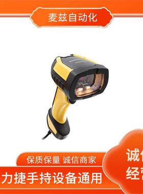 datalogic得利捷手持式PD9531扫描仪和电缆PM9100-D433RBK10