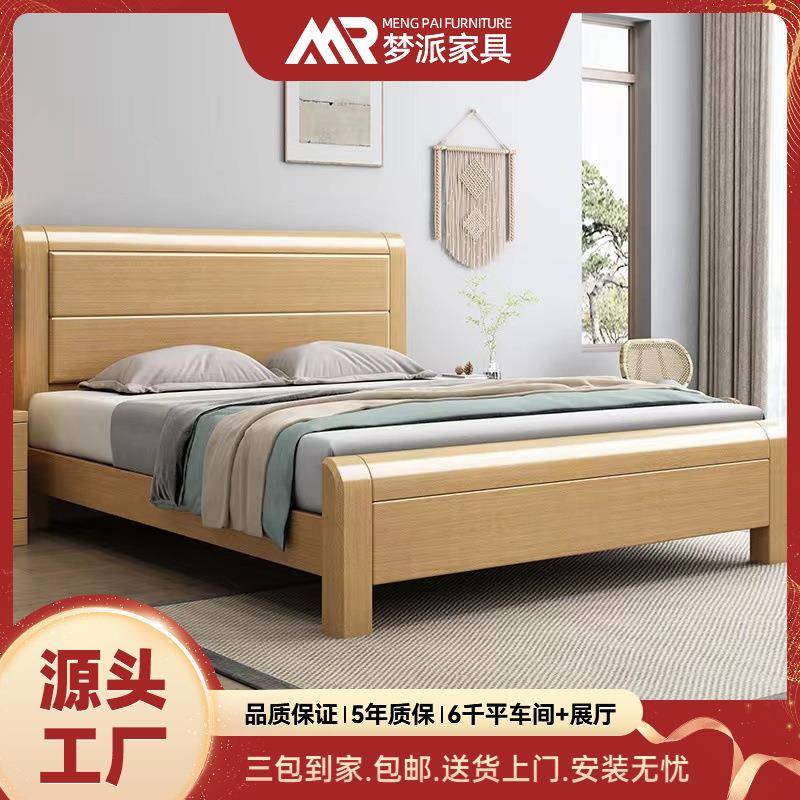 榉木全实木床1.8米双人主卧大床现代简约1.5原木北欧高箱储物婚床
