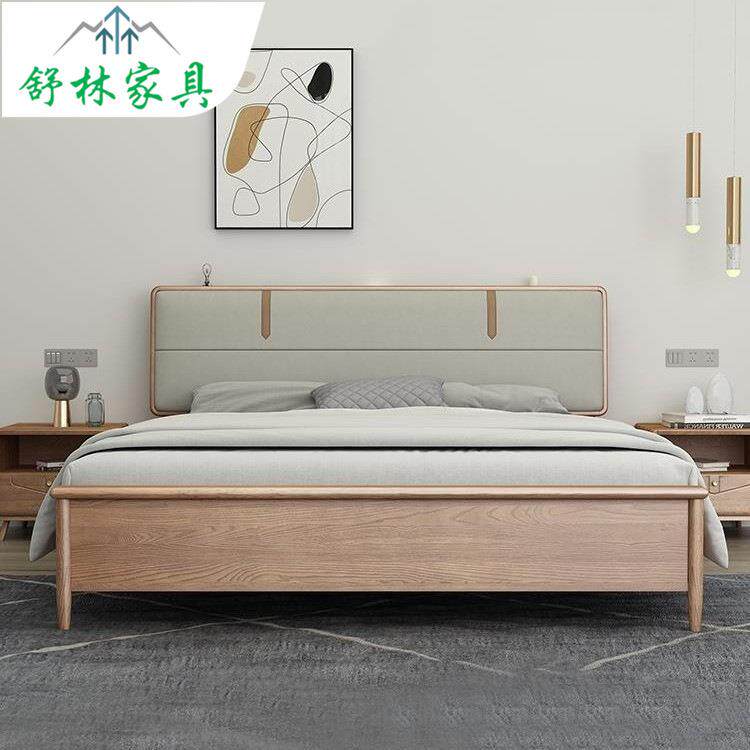 现代简约实木床北欧主卧床小户型软包轻奢1.8m双人床白蜡木床