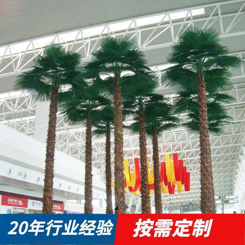 真棕榈树大型人造棕榈树盆景室内外装饰商城植物造景户外摆件