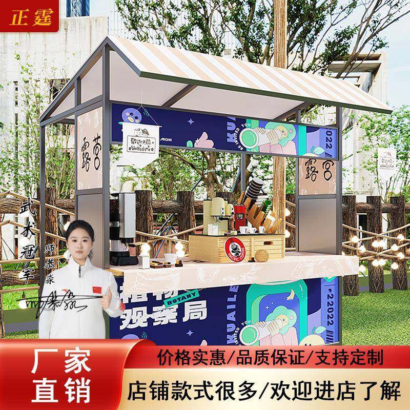 夜市网红摊位集市活动促销架商用景区广场地摊架户外小吃街展示架,特色手工艺,其他特色工艺品,淘宝优惠券,粉丝福利购,淘宝优惠卷